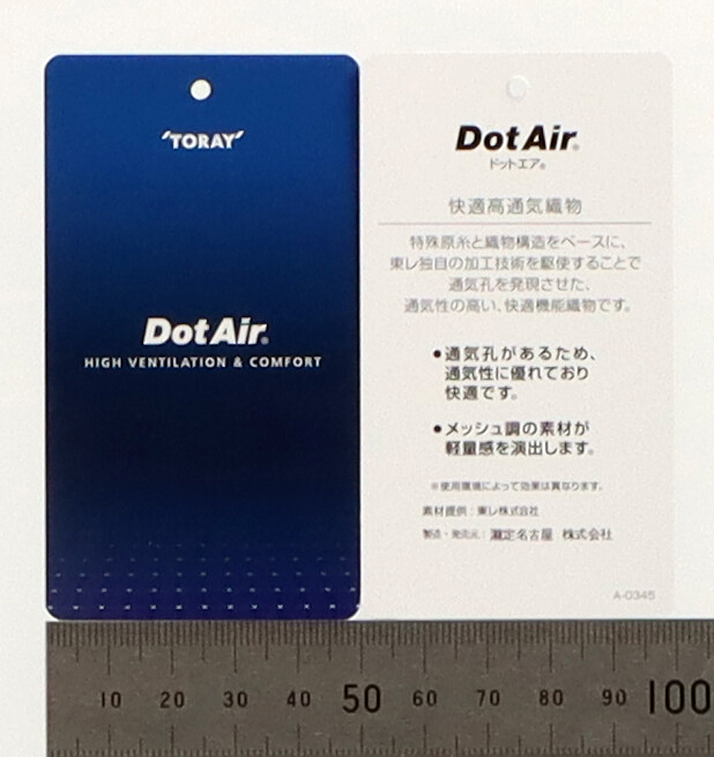 1060000 サップDot Air ストレッチ – 瀧定名古屋株式会社 10課