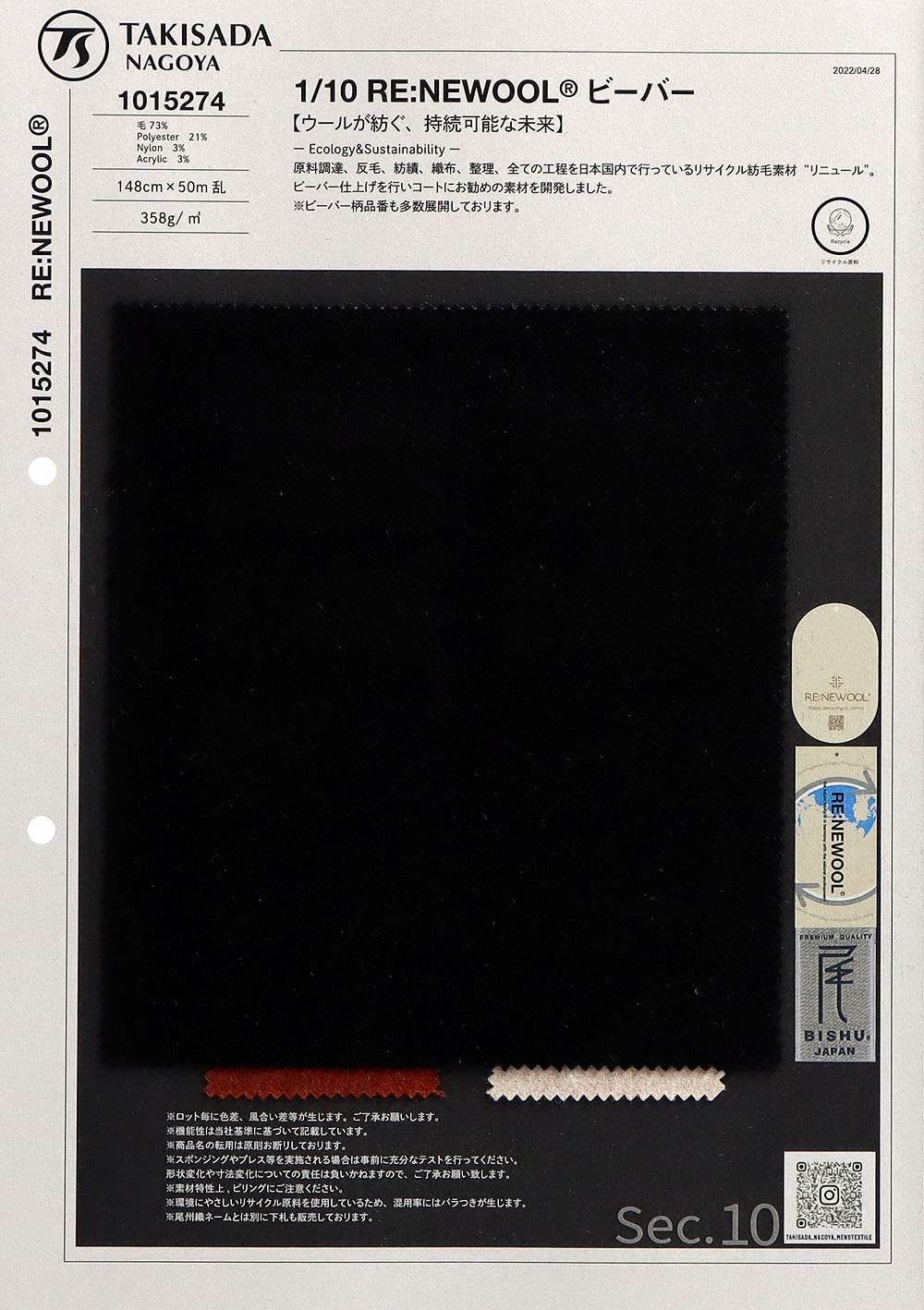 エルム 電子テープカッター（×1台） TDA080 - 4