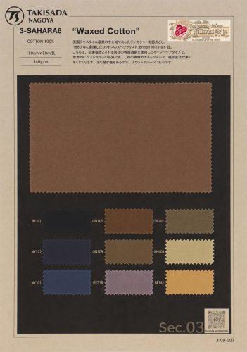 3-SAHARA6 BRITISH MILLERAIN – 瀧定名古屋株式会社 3課