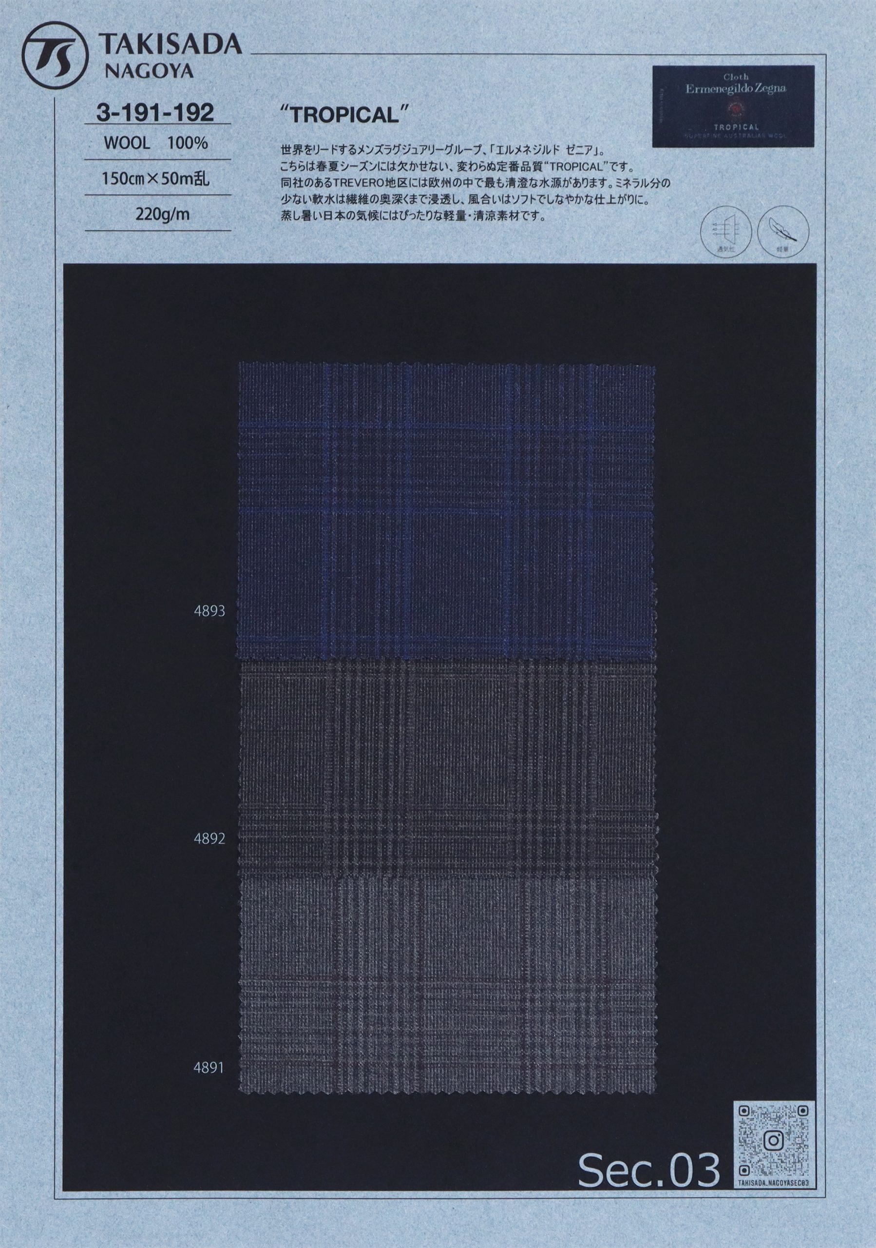 100％の保証 ☆良品/極上!! T Ermenegildo オーダースーツ 高級紳士服