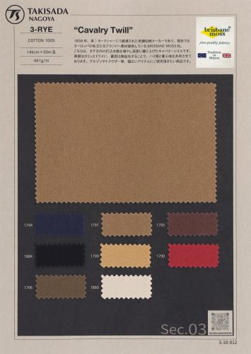 Cotton – ページ 6 – 瀧定名古屋株式会社 3課