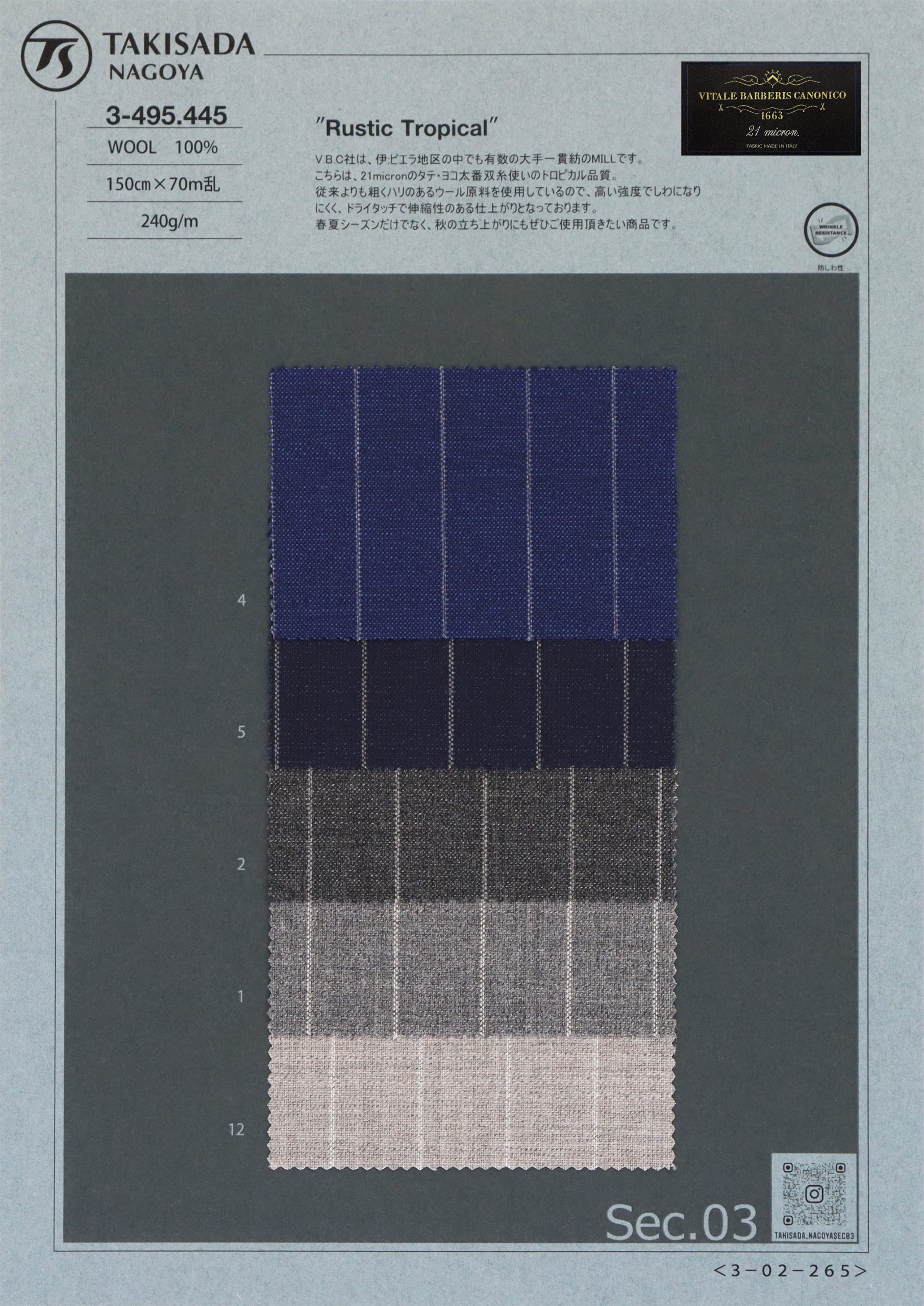 3-495.445 CANONICO – 瀧定名古屋株式会社 3課